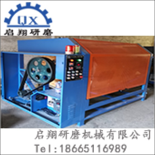浙江干式溜光機(jī)/掛具式滾筒拋光機(jī)/溜光機(jī)廠家