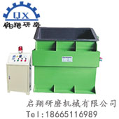 臥式振動(dòng)研磨機(jī)