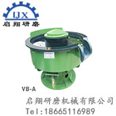 三次元自動(dòng)選料振動(dòng)研磨機(jī)