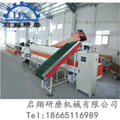 全自動(dòng)振動(dòng)研磨生產(chǎn)線(xiàn)