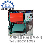 滾筒研磨機—帶自動出料功能