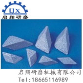 斜三角研磨石、棕剛玉研磨石,去毛邊研磨石