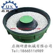 超大振動(dòng)研磨機(jī)（鋁壓鑄件專用去批鋒）