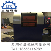 研磨篩選于一體的高速離心研磨機